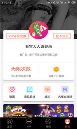 丝瓜视频污片app_丝瓜视频污片app_丝瓜视频污片app