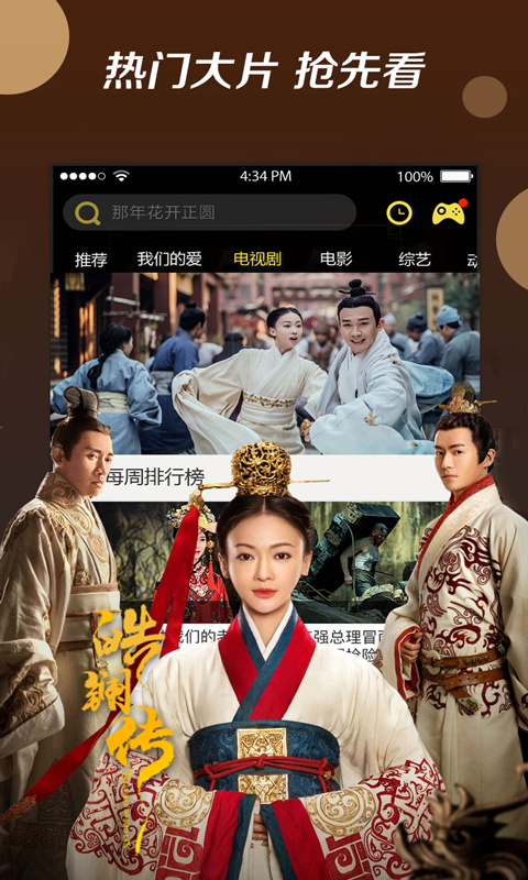 剧多多影视大全下载app_今日影视大全app官方下载_影视大全app下载