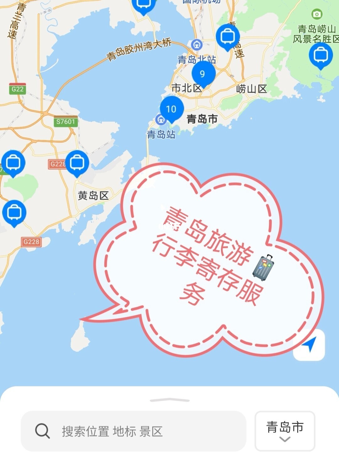 便捷青岛软件下载_便捷青岛app下载_便捷青岛下载