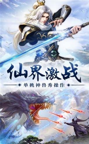 九天仙梦手游_九天仙梦攻略_九天仙梦