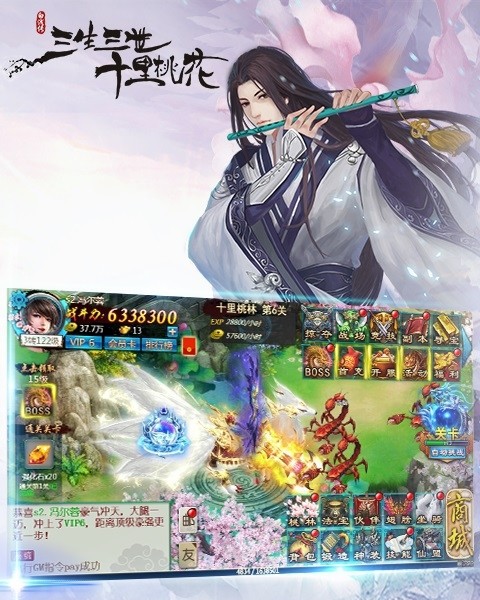 九天仙梦_九天仙梦手游_九天仙梦攻略