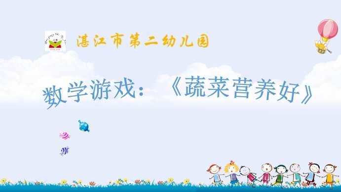 果蔬连连看4399小游戏_小游戏连连看果蔬连连看_果蔬连连看2