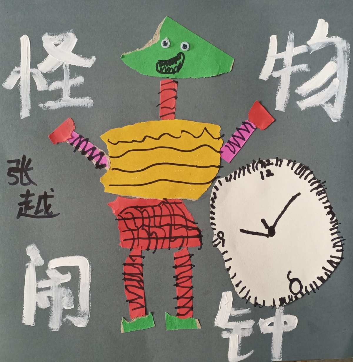 怪物闹钟怎么设置耳机模式_怪物闹钟耳机模式_怪物闹钟