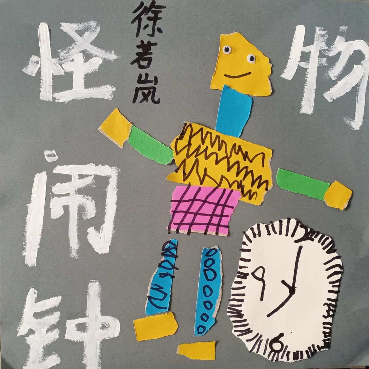 怪物闹钟_怪物闹钟耳机模式_怪物闹钟怎么设置耳机模式