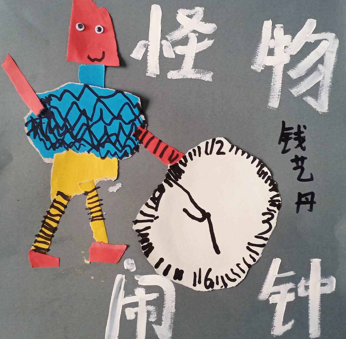 怪物闹钟耳机模式_怪物闹钟怎么设置耳机模式_怪物闹钟