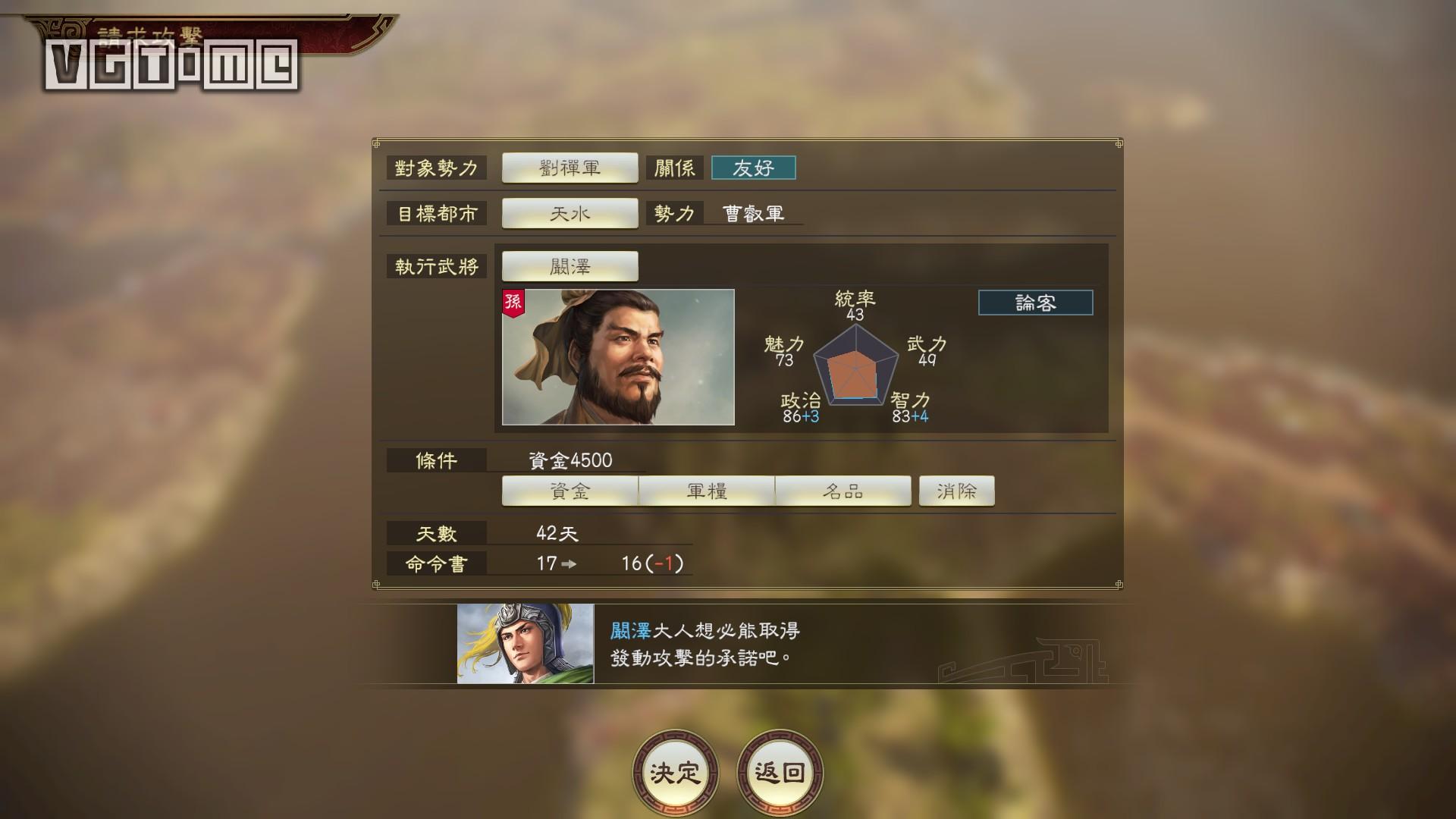 全面战争三国下载_全面战争三国下载_全面战争三国下载