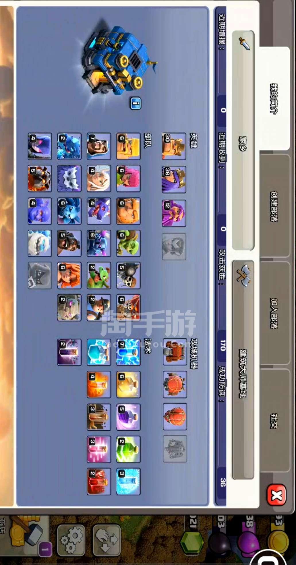 部落冲突科技升级数据大全_部落冲突满科技是什么意思_部落冲突12本满科技数据