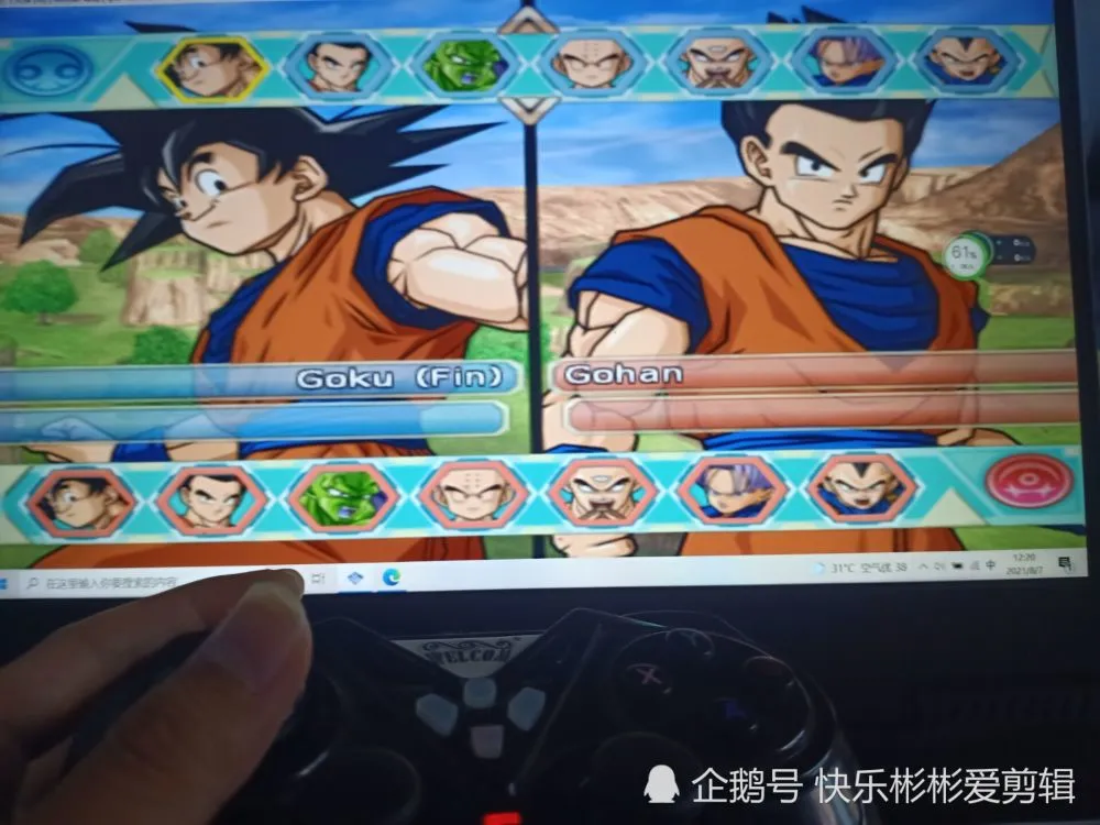 龙珠z电光石火3下载_龙珠z电光火石3下载_龙珠z电光火石3下载地址