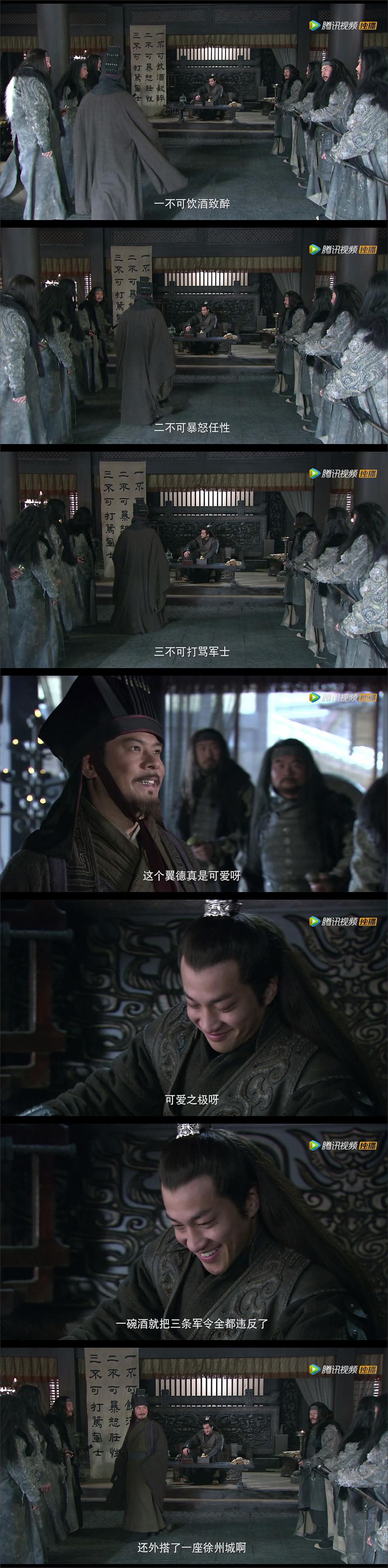 吕布台词_吕布台词大丈夫生于天地间_吕布台词经典语录