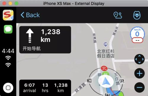 搜狗导航4.2.5_搜狗导航怎么样好用吗_搜狗导航