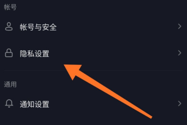 抖音怎么隐身不在线_抖音怎么隐身不在线_抖音怎么隐身不在线