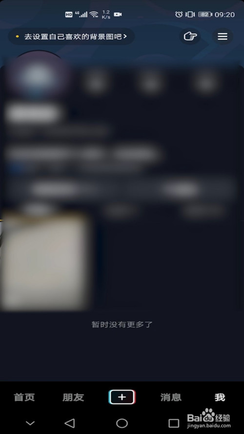 抖音怎么隐身不在线_抖音怎么隐身不在线_抖音怎么隐身不在线