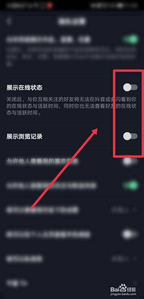 抖音怎么隐身不在线_抖音怎么隐身不在线_抖音怎么隐身不在线