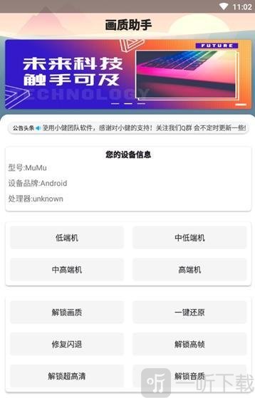 爱思助手官方下载苹果_怎么下载爱思助手_爱思苹果助手下载