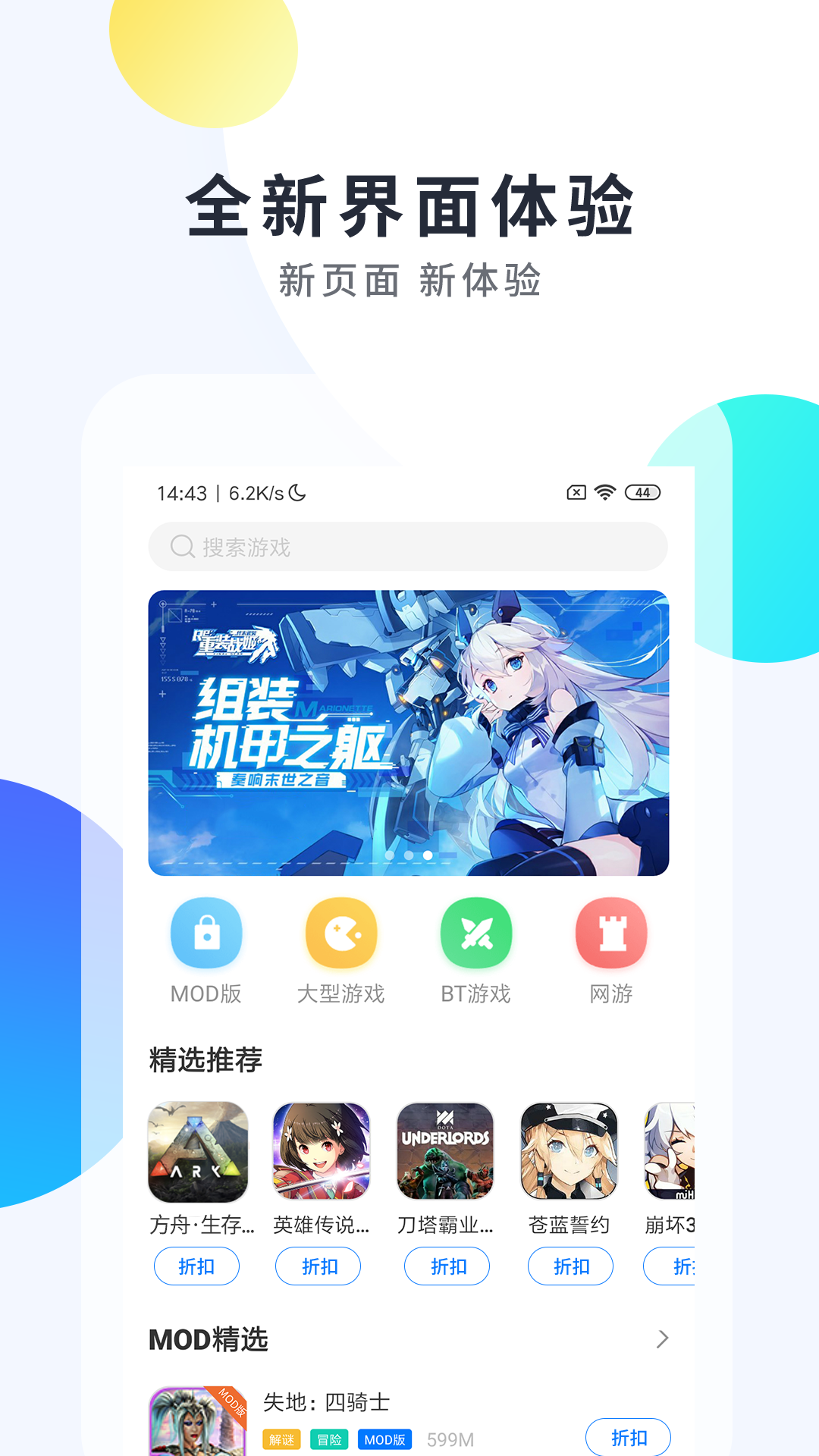 怎么下载爱思助手_爱思助手官方下载苹果_爱思苹果助手下载