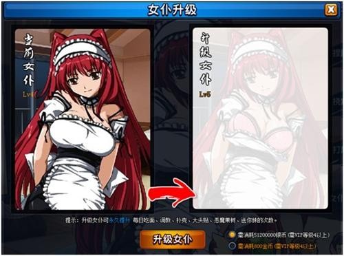 公子黄金屋怎么打_黄金屋公子怎么打_公子黄金屋拿的武器