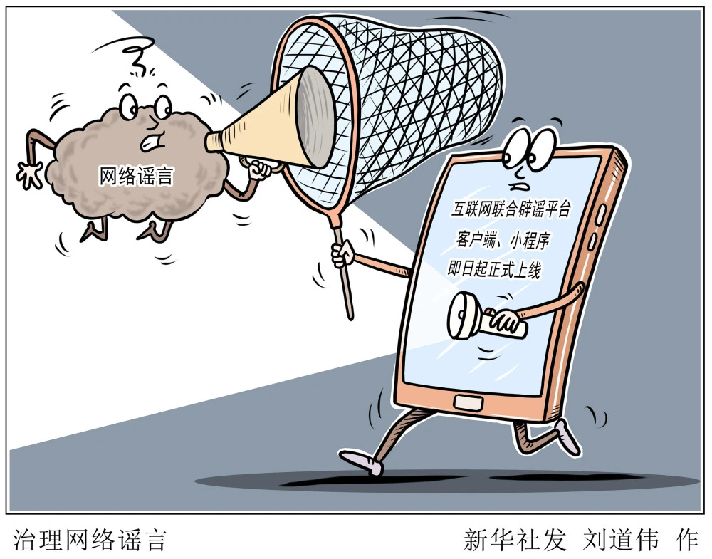 只要你在我身边所有蜚语流言歌词是什么意思_只要能在你身边所有蜚语流言_身边所有蜚语流言