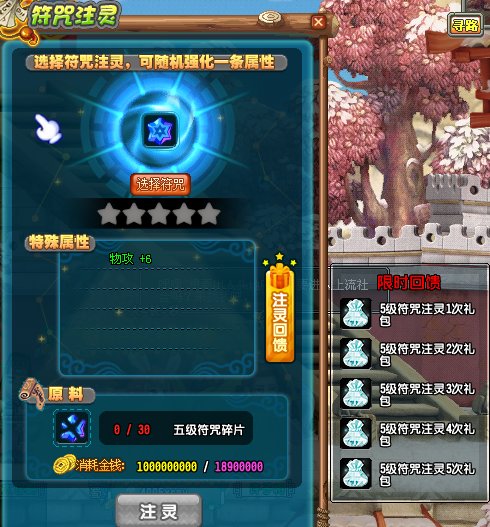 三国杀虎符装备_三国杀虎符_三国杀虎符图片