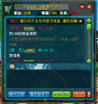 三国杀虎符_三国杀虎符装备_三国杀虎符图片
