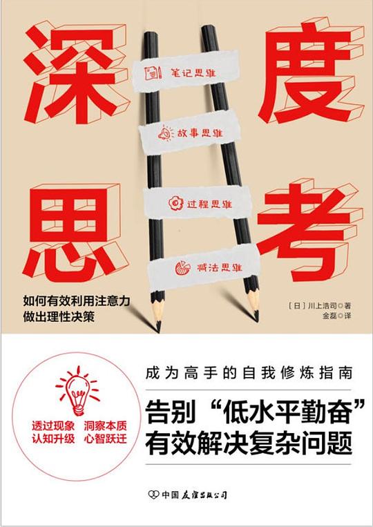 战略游戏单机_战略游戏推荐_即时战略游戏