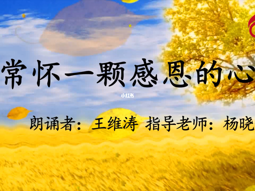 谢会是什么意思_谢是会意字吗_会谢是什么意思