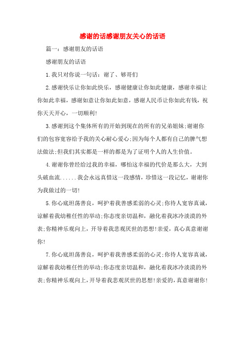 会谢是什么意思_谢会是什么意思_谢是会意字吗