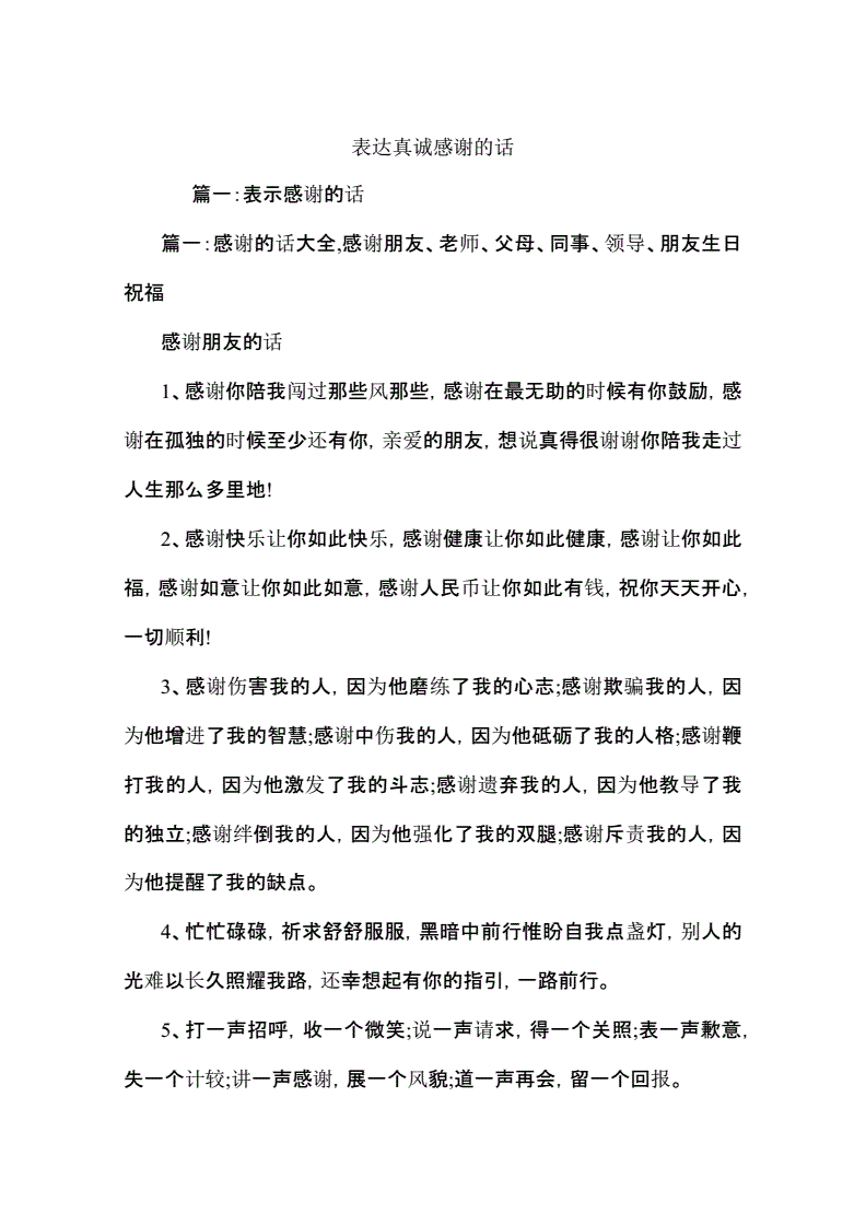 谢会是什么意思_谢是会意字吗_会谢是什么意思