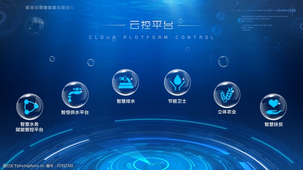 海棠软件下载官方_海棠软件_海棠软件全名叫什么