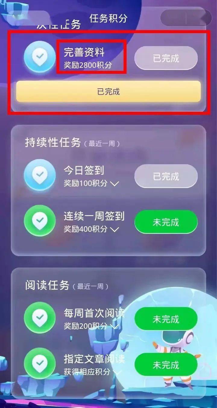 任务又失败了_任务又失败了西西特_第一次任务