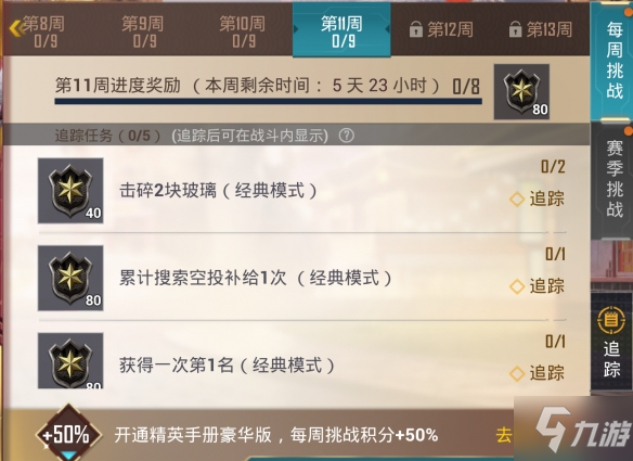 第一次任务_任务又失败了西西特_任务又失败了