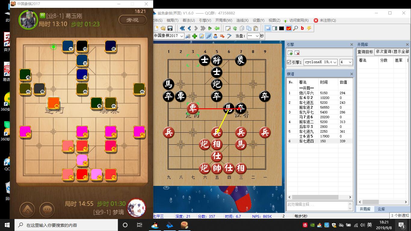 免费下载中国象棋_象棋免费下载中国象棋软件_象棋免费下载中国象棋网
