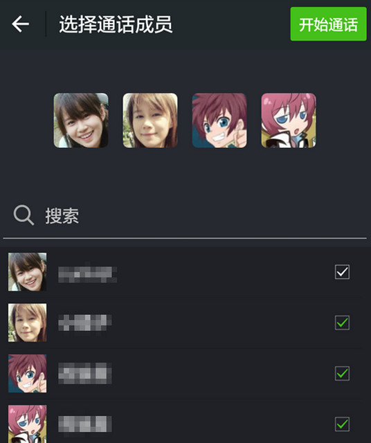 微信下载APP怎么操作_企业微信下载app_微信app下载