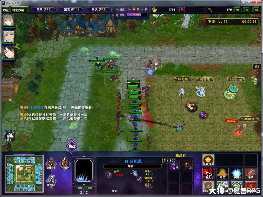 魔兽塔防游戏_魔兽塔防_魔兽塔防td手游