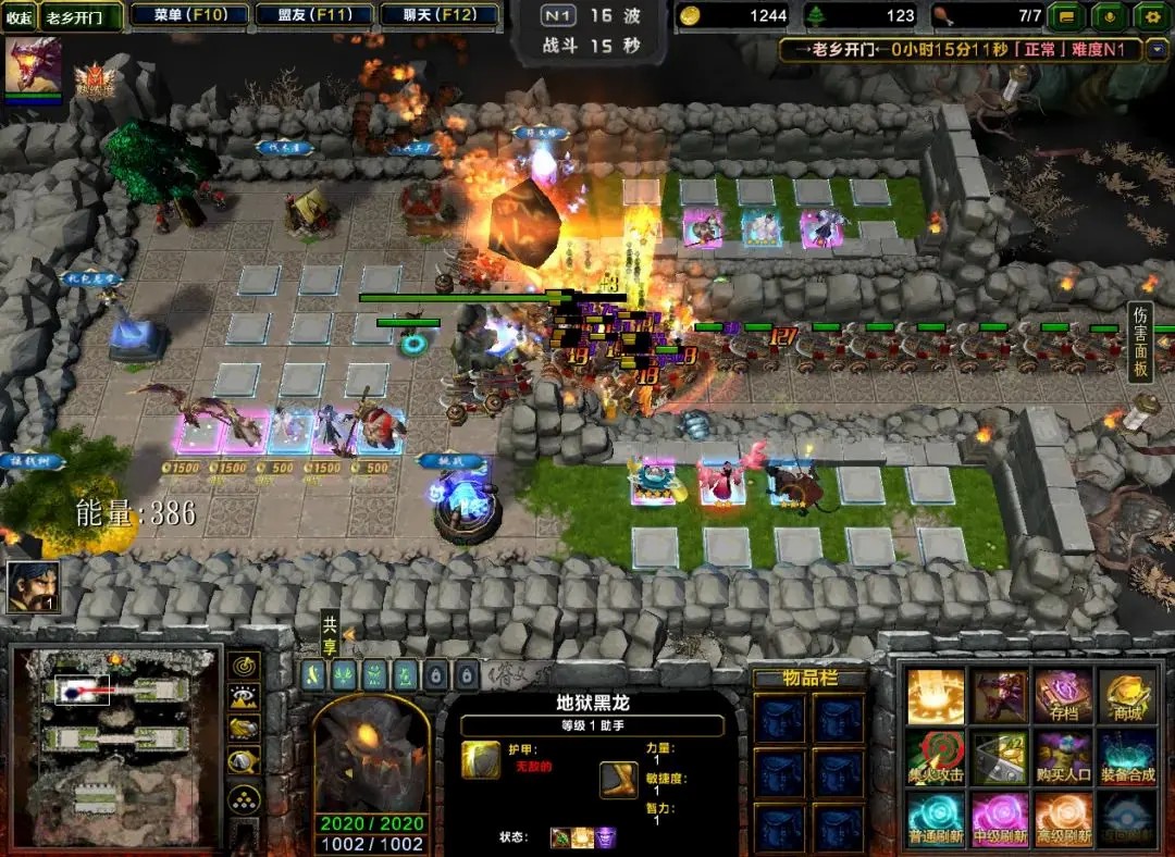 魔兽塔防_魔兽塔防td手游_魔兽塔防游戏