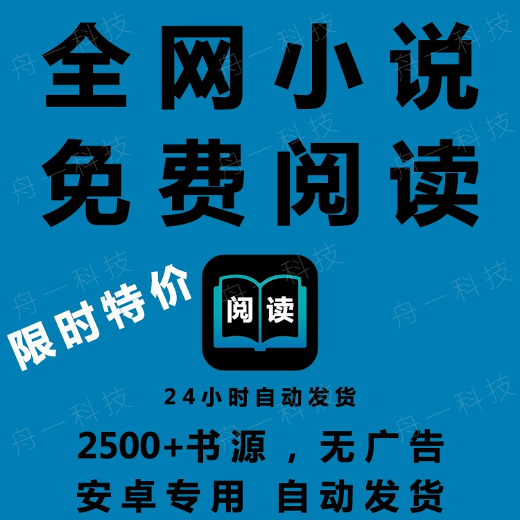 话本小说软件下载免费_话本小说软件下载_话本小说可以下载小说的版本