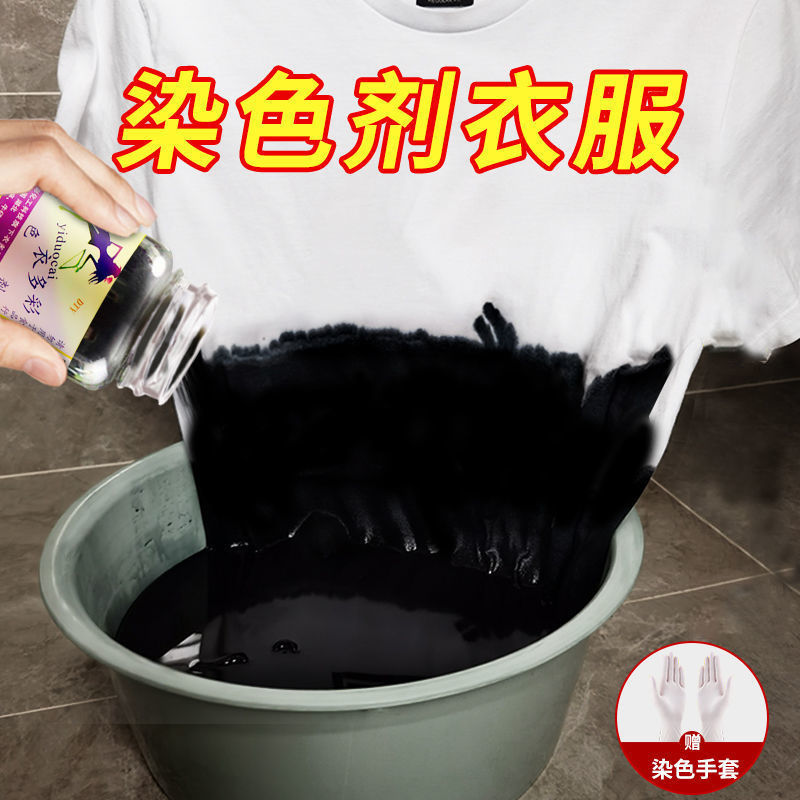 泰拉瑞亚黑色染料怎么做_泰拉瑞亚黑色染料怎么做_泰拉瑞亚黑色染料怎么做