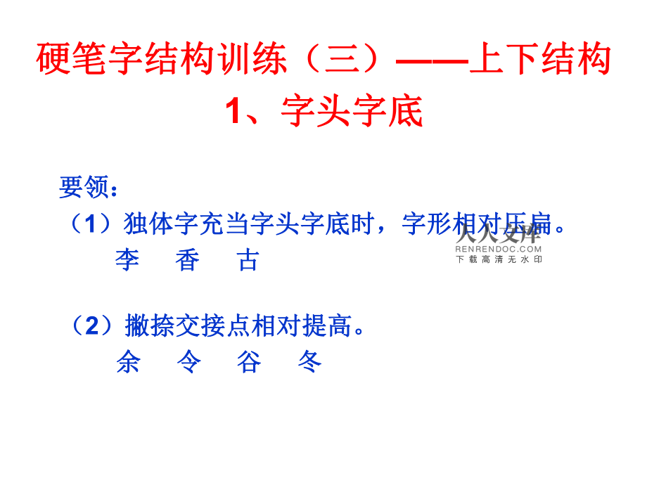 上君下羊是什么字_君羊上下结构怎么读_上羊下我念什么