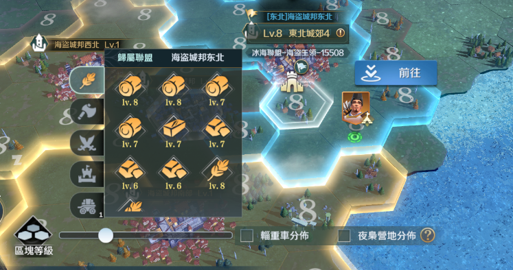 文明时代中文网_文明时代中文版下载_文明时代中文版下载手机