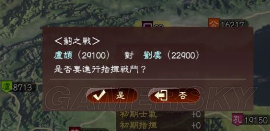 兵者诡道_兵者诡道也游戏_兵者诡道也