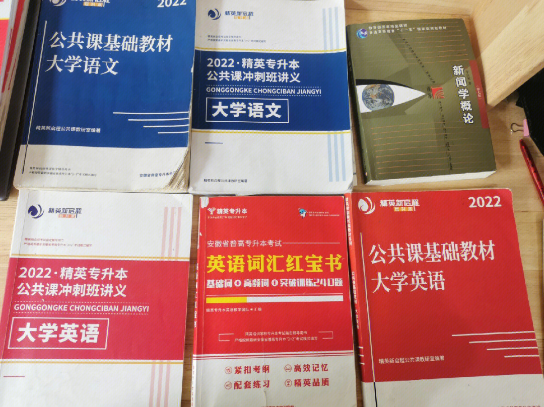 精英专升本冬季集训时间_精英专升本_精英专升本升本率