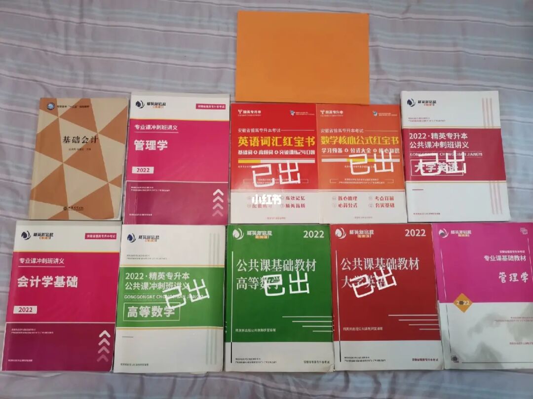 精英专升本冬季集训时间_精英专升本升本率_精英专升本