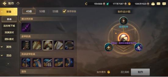 手游装备能卖钱的_可以打装备卖钱的手游_2019手游卖装备赚钱