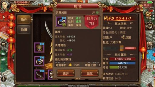 手游装备能卖钱的_可以打装备卖钱的手游_2019手游卖装备赚钱