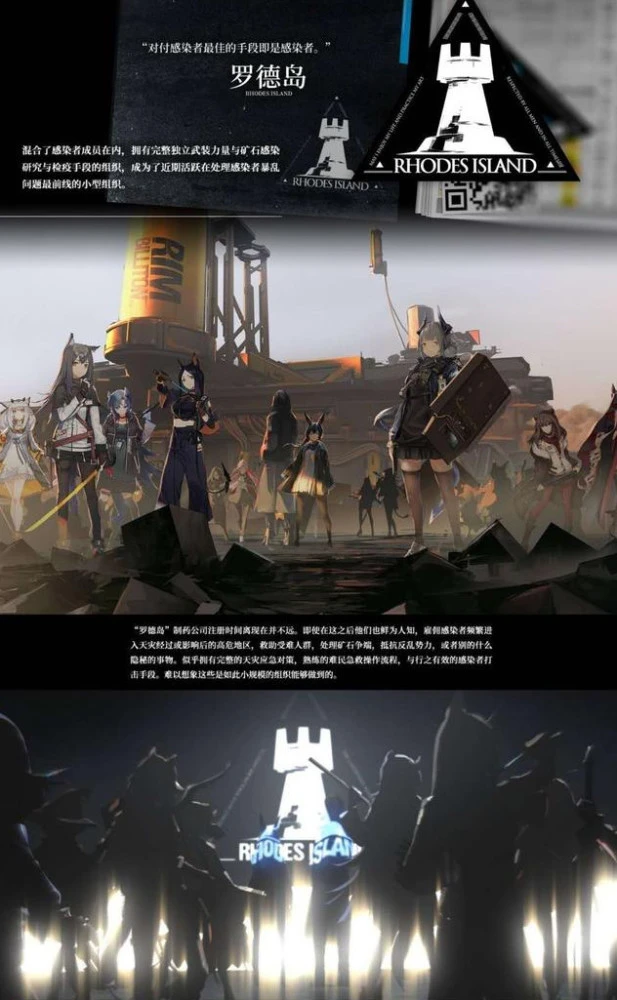明日方舟喉舌结局_明日方舟喉舌_明日方舟喉舌打法