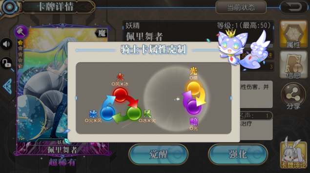 克制妖精系的精灵有哪些_克制妖精属性系的英雄_妖精系克制什么属性