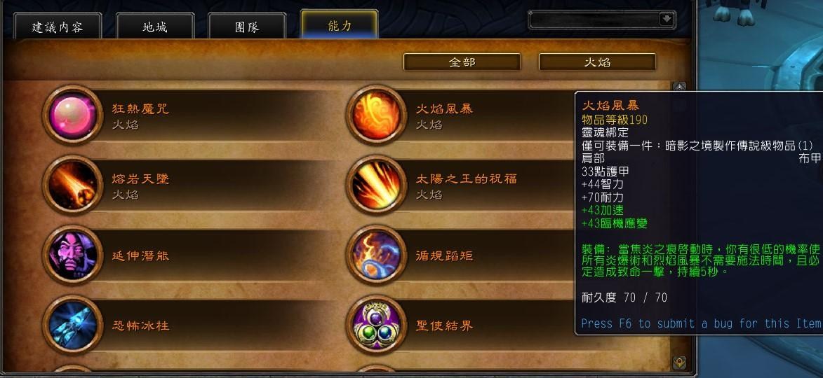 妖精系克制什么属性_克制妖精属性系的英雄_克制妖精系的精灵有哪些