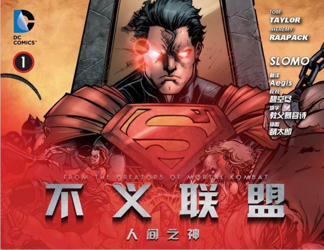 苍白的正义_dnd苍白的正义_正义是苍白的