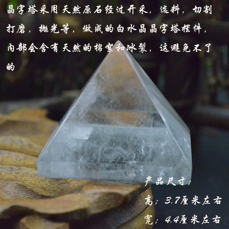 神秘水晶_水晶神秘符纹_水晶神秘力量