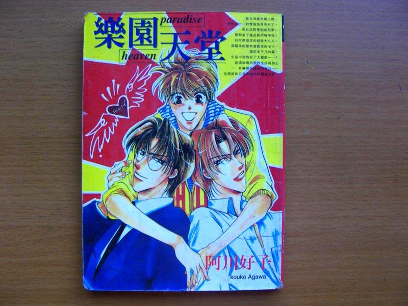 天堂漫画地址下载网站_天堂漫画下载地址_天堂漫画地址下载安装