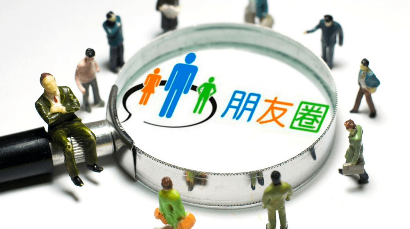微信最新版下载2023_微信最新版本8.0.40下载_最新微信